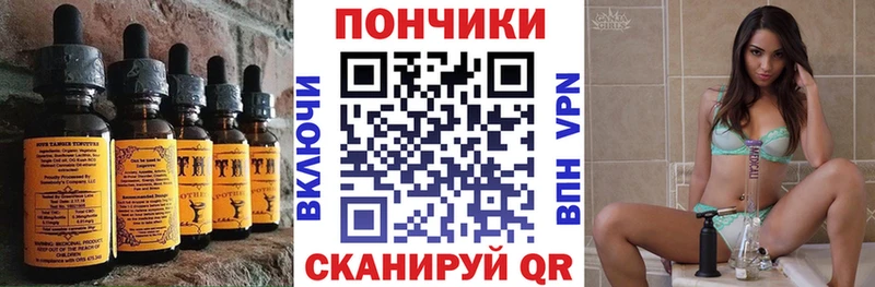 Купить  Мамоново  Печенье с ТГК марихуана 