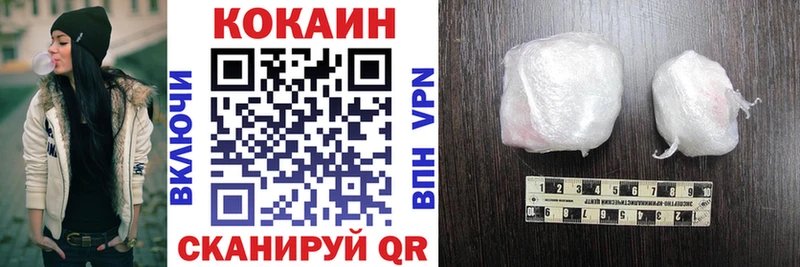 КОКАИН FishScale  Купить закладки  Мамоново 