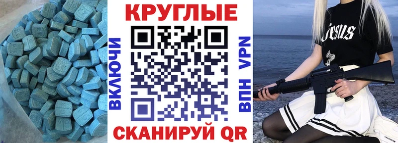 ЭКСТАЗИ бентли  Купить  Мамоново 