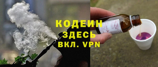 ПСИЛОЦИБИНОВЫЕ ГРИБЫ Балахна