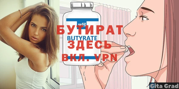 спайс Баксан