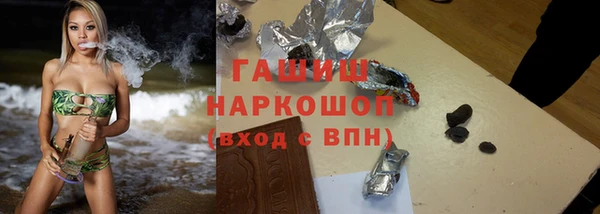 ПСИЛОЦИБИНОВЫЕ ГРИБЫ Балахна