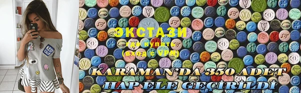 ПСИЛОЦИБИНОВЫЕ ГРИБЫ Балахна