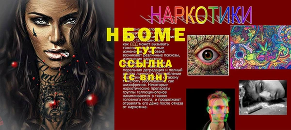 спайс Баксан