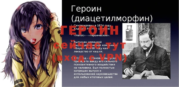 ПСИЛОЦИБИНОВЫЕ ГРИБЫ Балахна