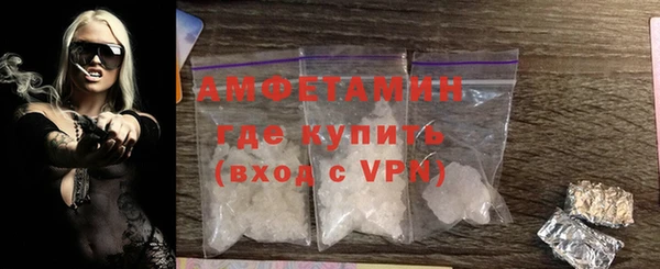 спайс Баксан