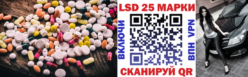 Купить где  Мамоново  ЛСД экстази кислота 
