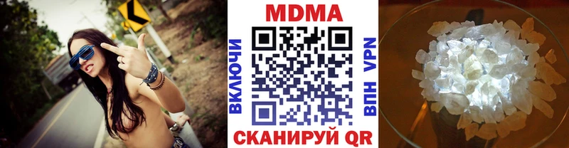 Купить закладки  Мамоново  MDMA молли 