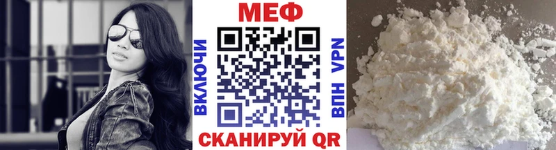 МЯУ-МЯУ мяу мяу  Купить  Мамоново 