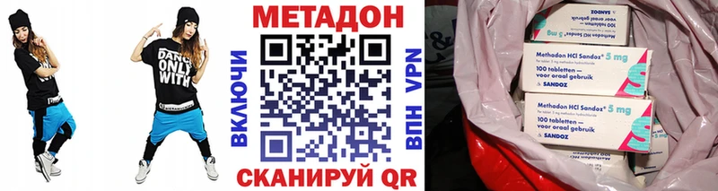 МЕТАДОН VHQ  Купить закладки  Мамоново 
