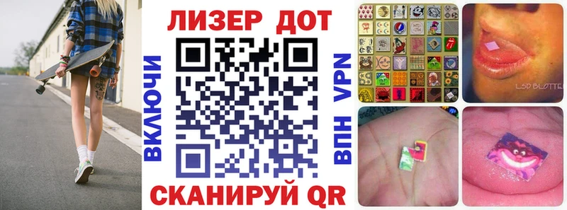 Купить  Мамоново  Марки NBOMe 1,5мг 