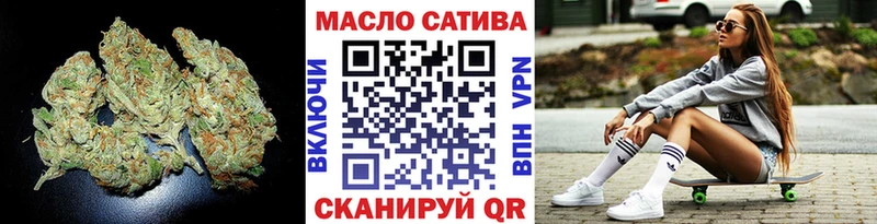 ТГК THC oil  Купить где  Мамоново 