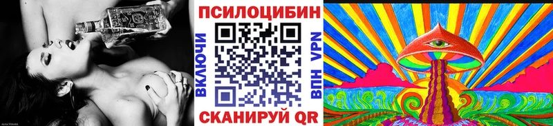 Галлюциногенные грибы мухоморы  Купить закладки  Мамоново 
