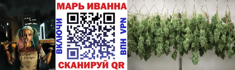 Марихуана план  Купить  Мамоново 